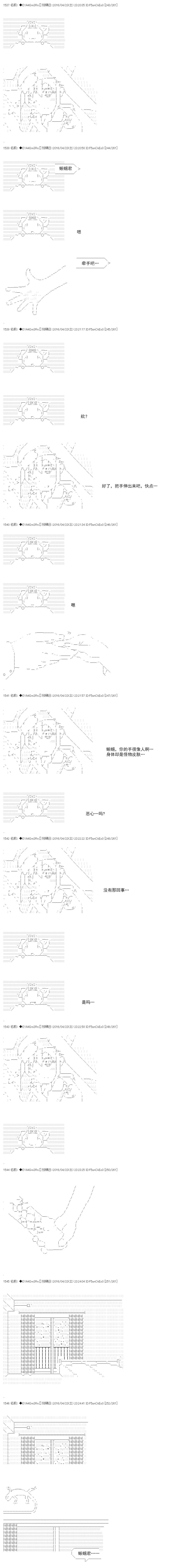 re18话25