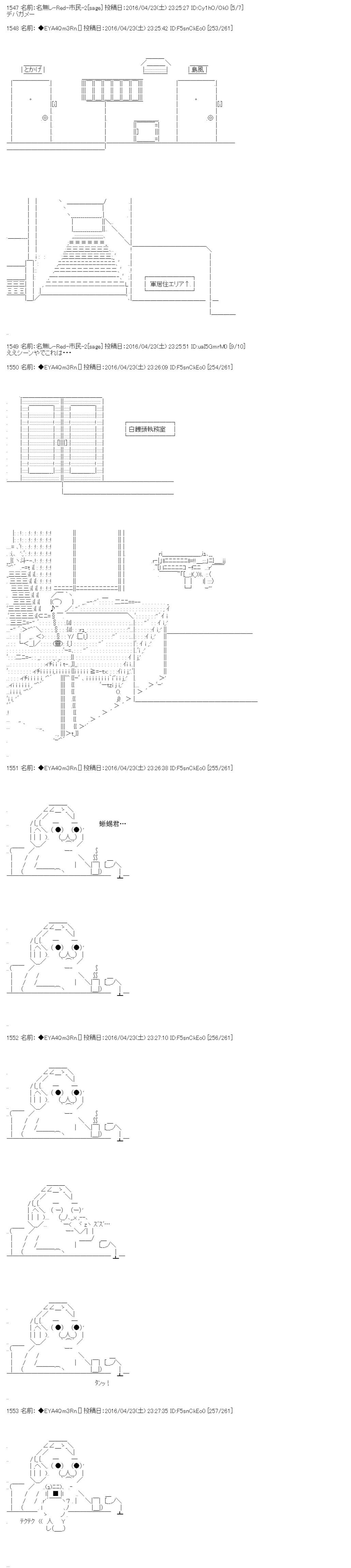 re18话26