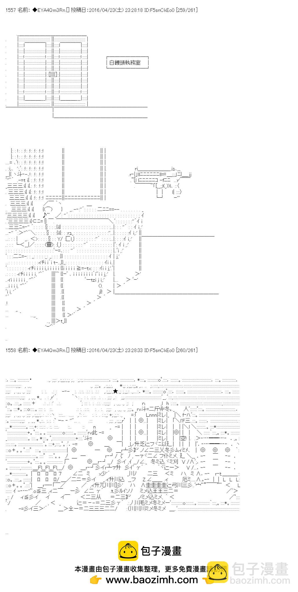 re18话27