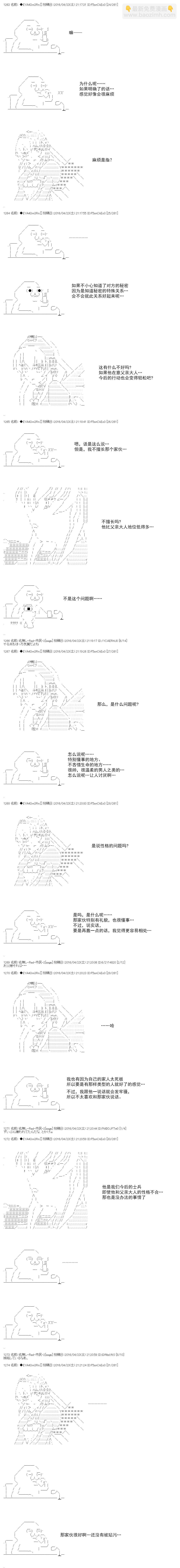 re18话3