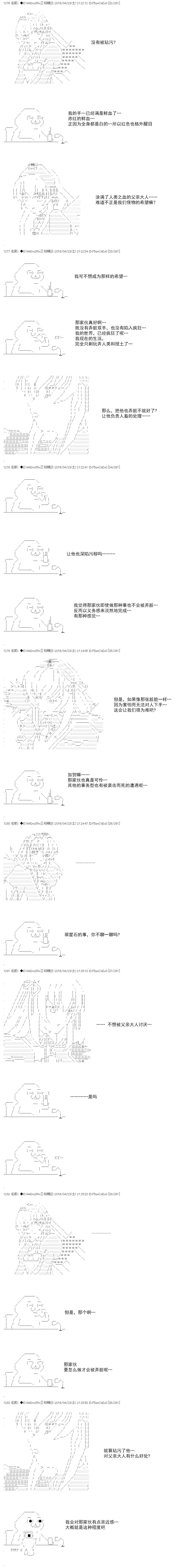 re18话4