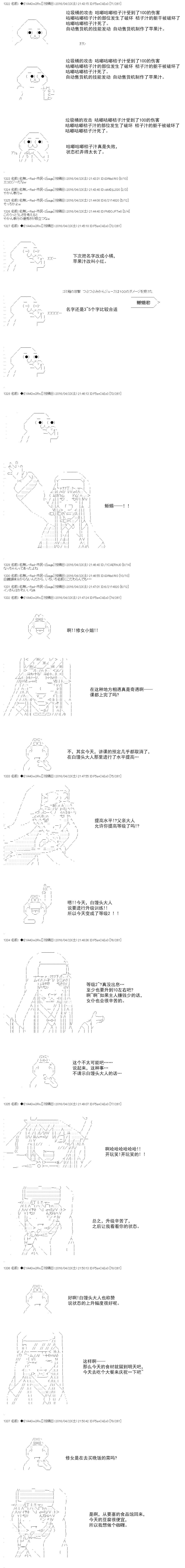 re18话8
