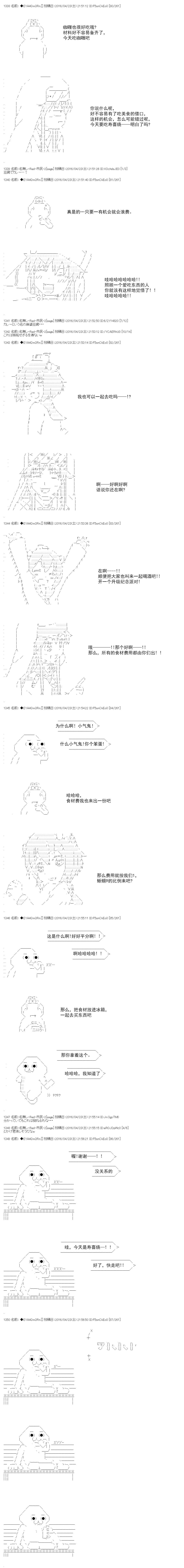 re18话9