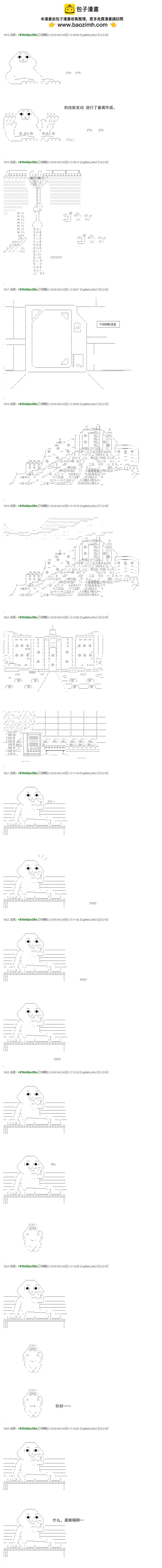 re19话1