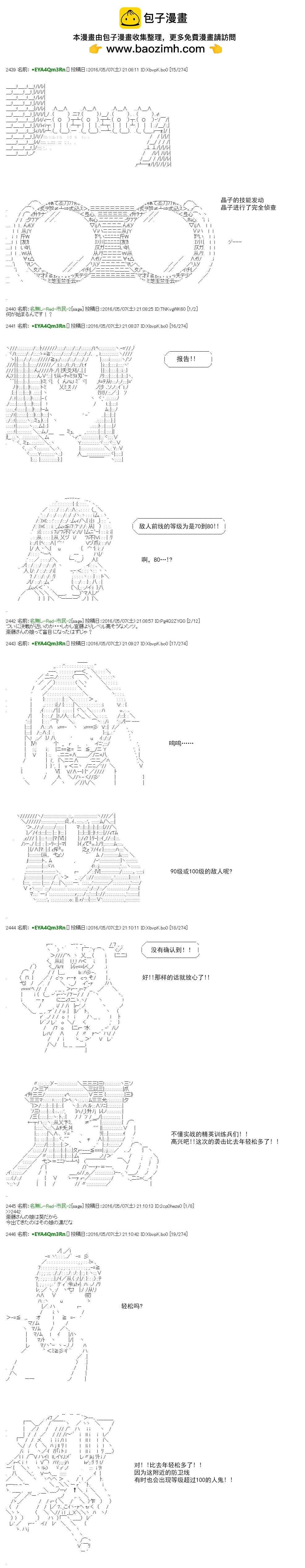 re21话1