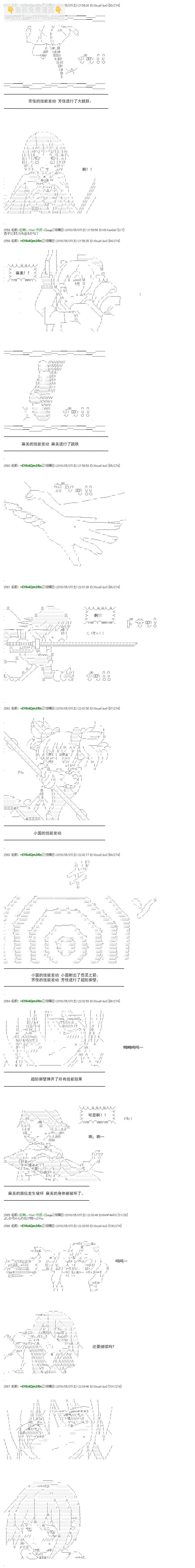 re21话10
