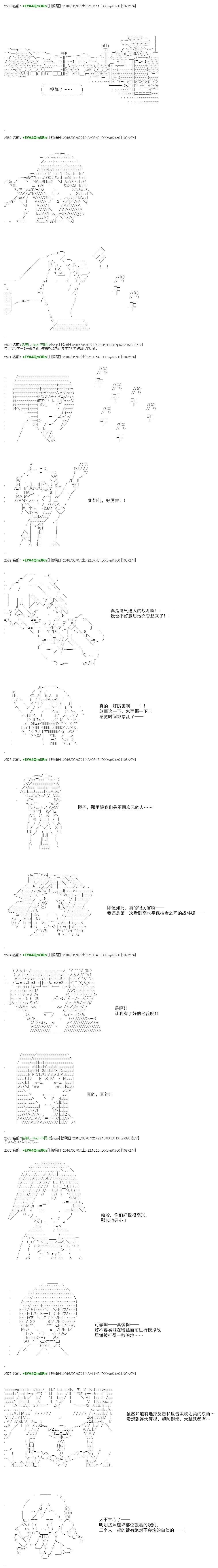 re21话11