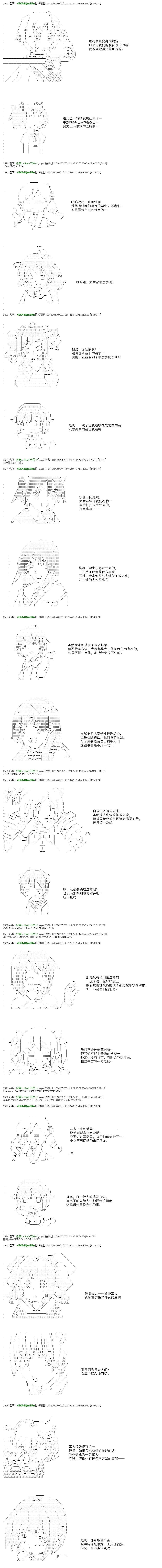 re21话12