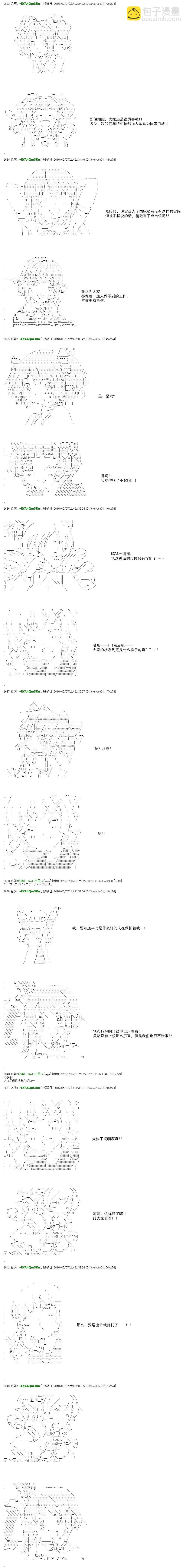 re21话15
