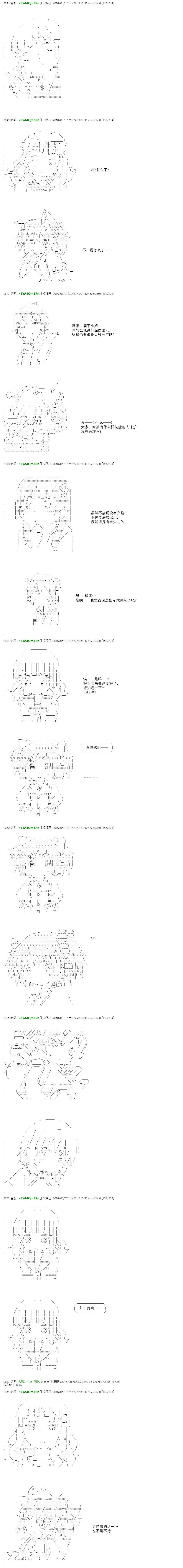 re21话16