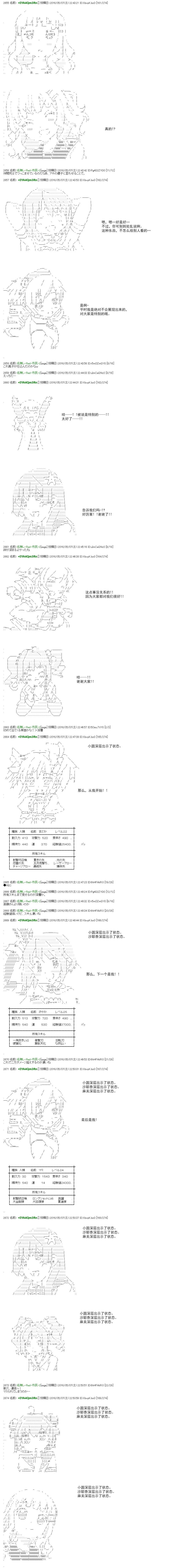 re21话17