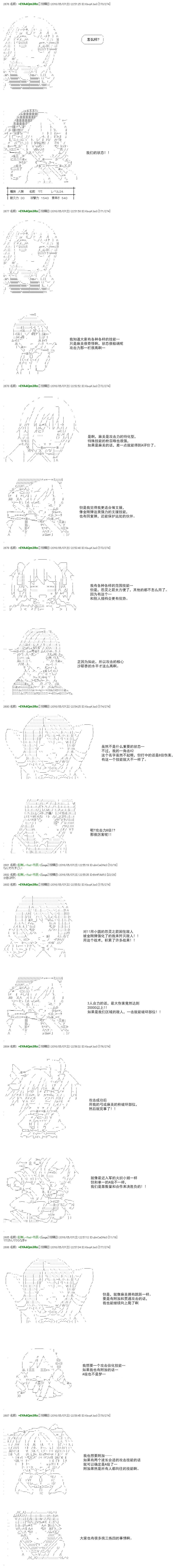 re21话18