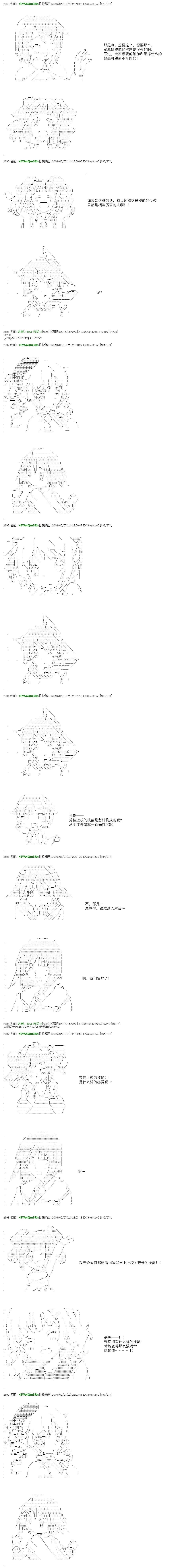 re21话19