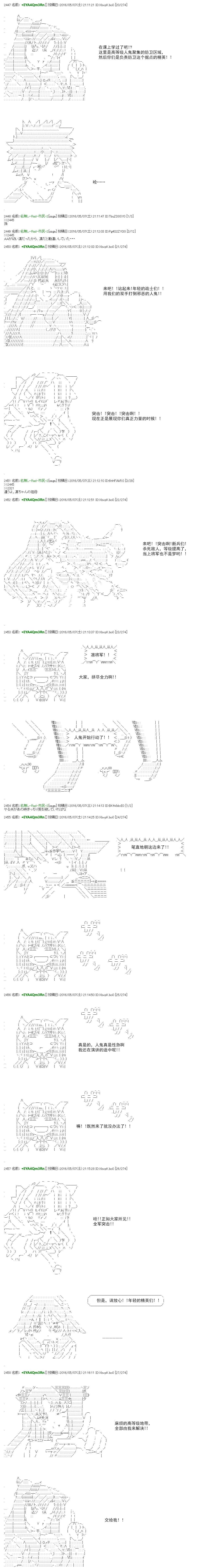 re21话2