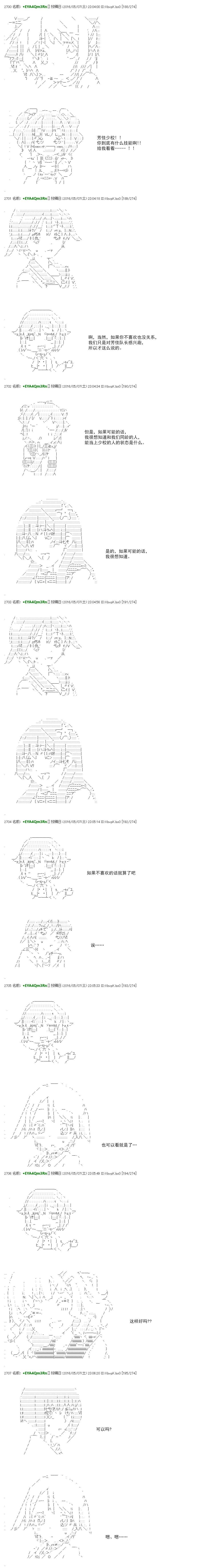 re21话20