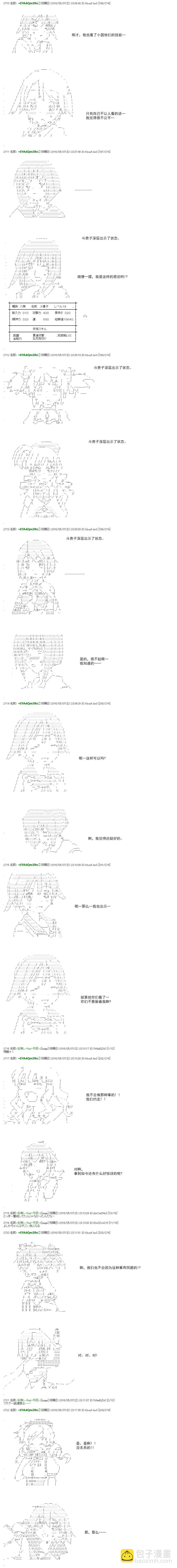 re21话21