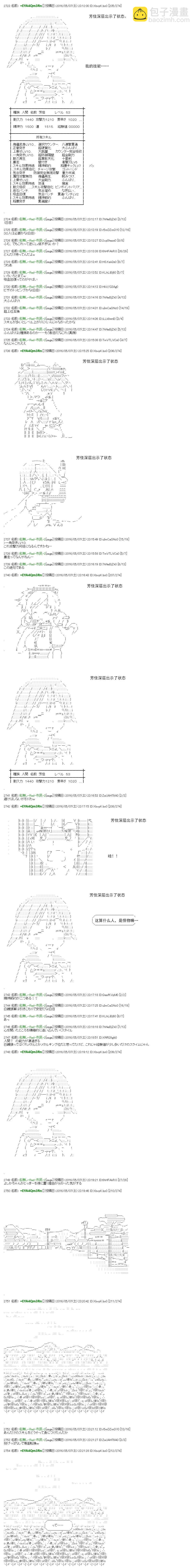 re21话22