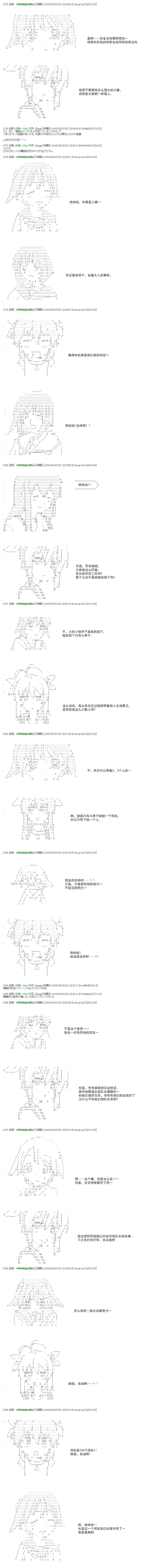 re21话24