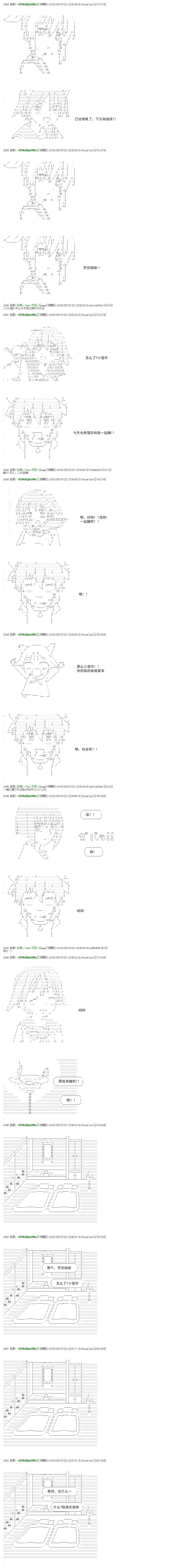 re21话28
