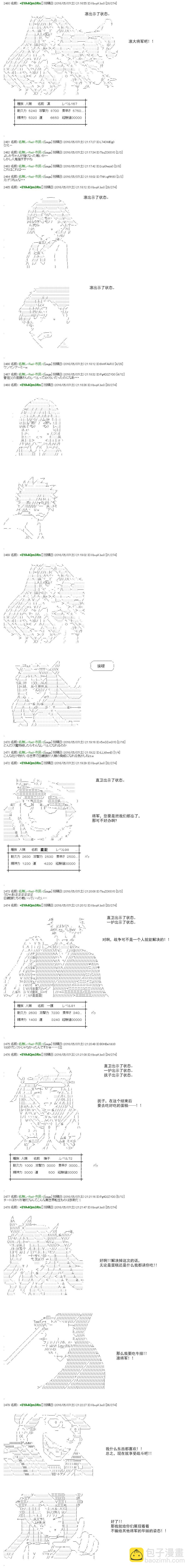re21话3