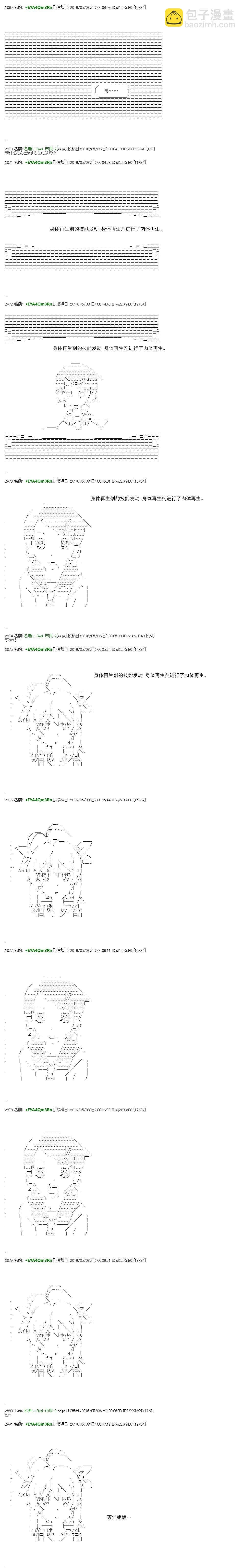 re21话30