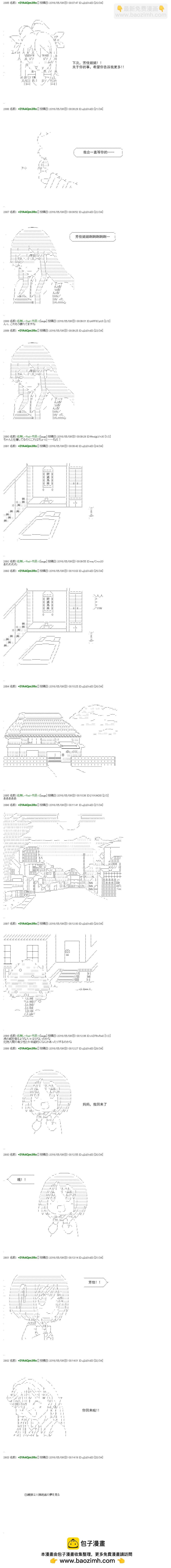 re21话31