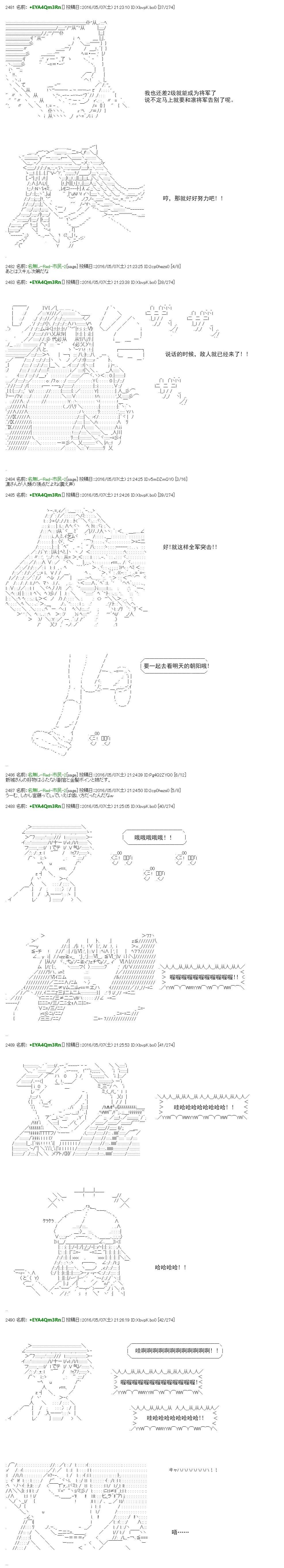 re21话4
