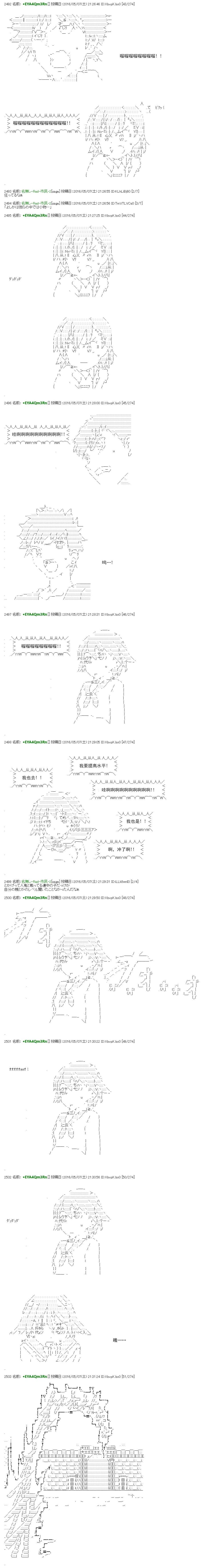 re21话5