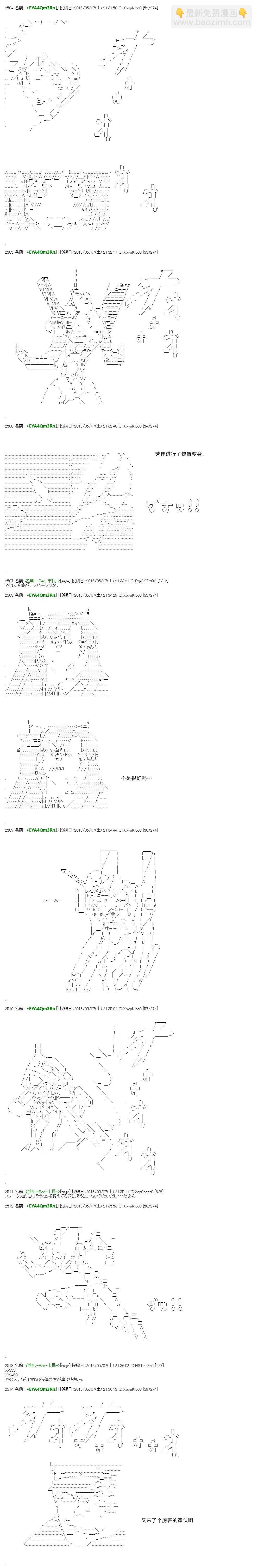 re21话6