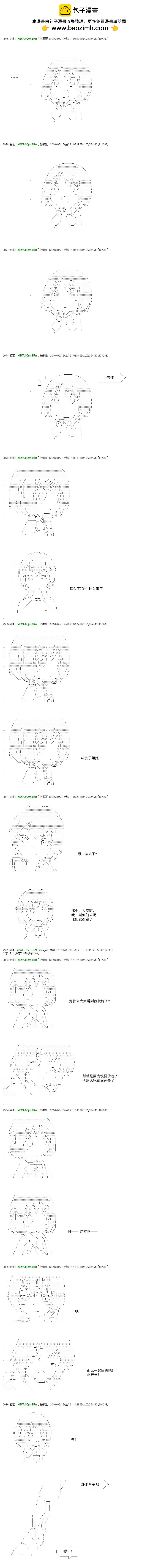 re22话1