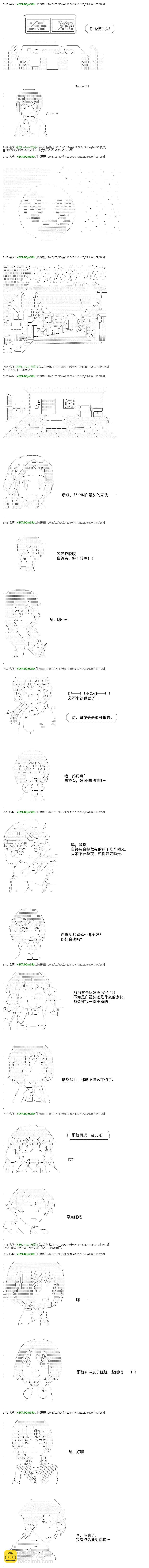 re22话10