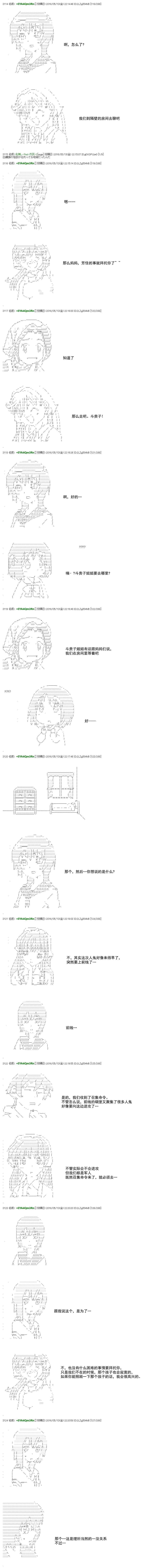 re22话11