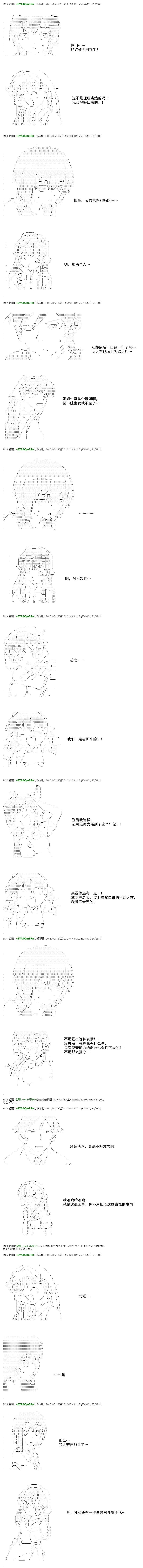 re22话12