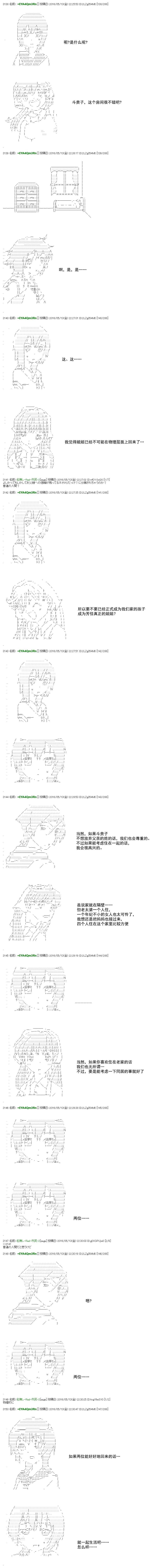 re22话13