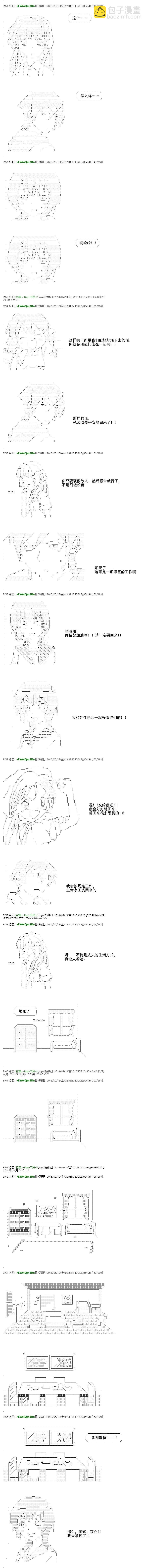 re22话14