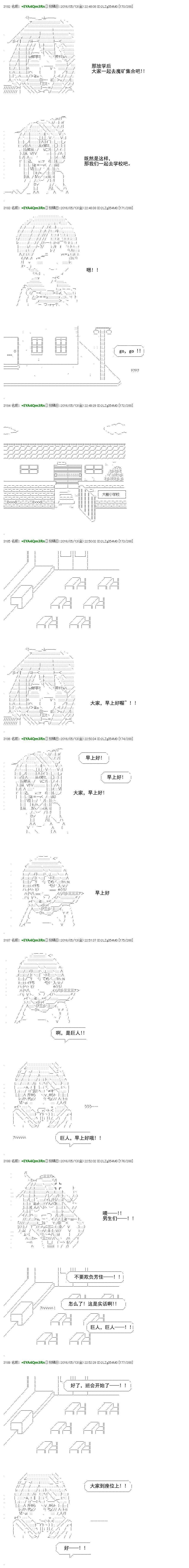re22话16