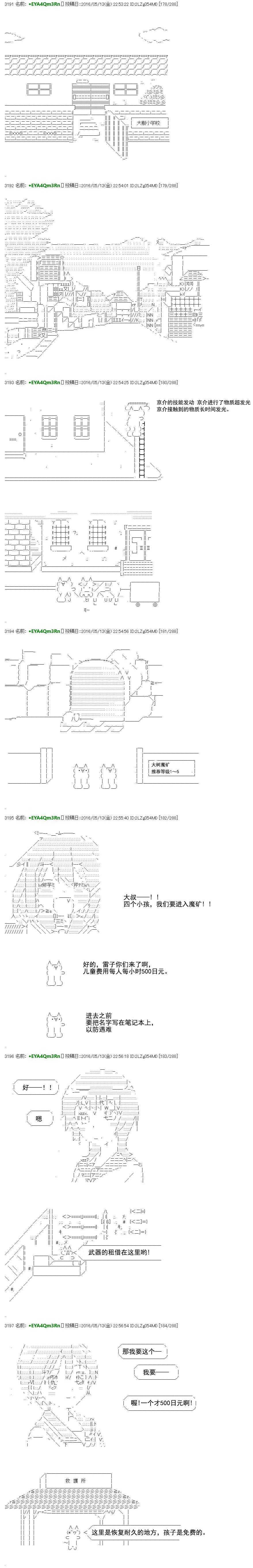 re22话17