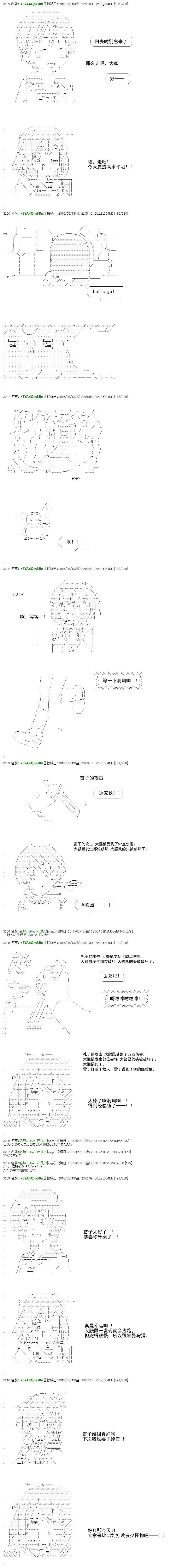 re22话18
