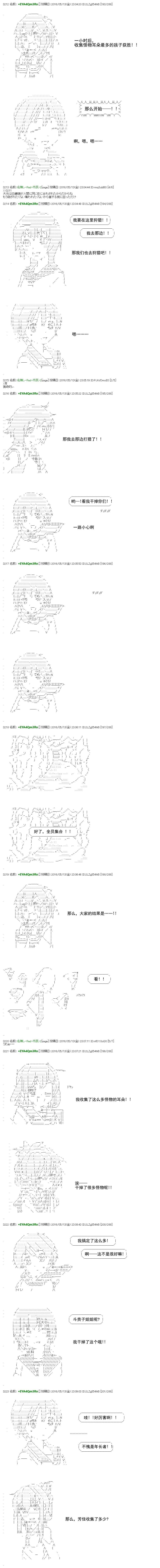 re22话19