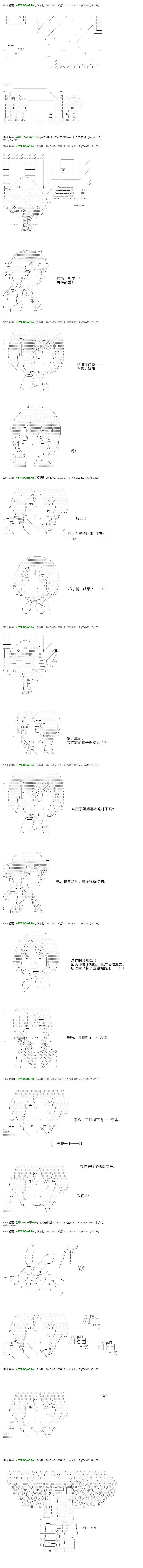 re22话2