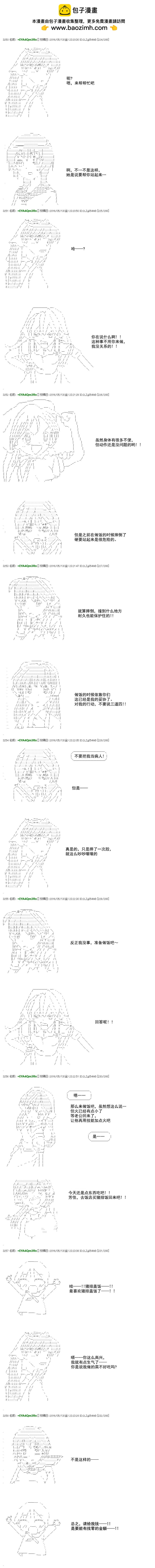 re22话22