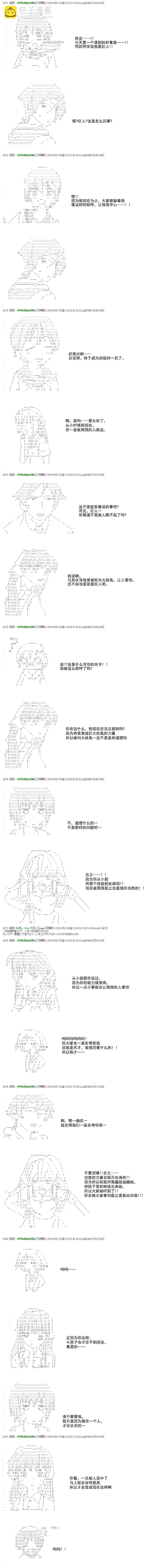 re22话24