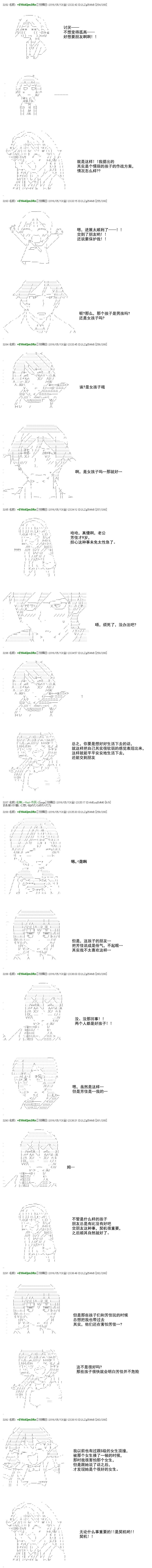 re22话25