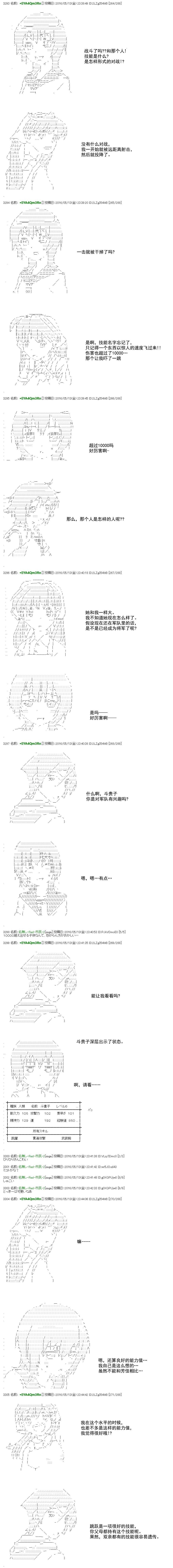 re22话26