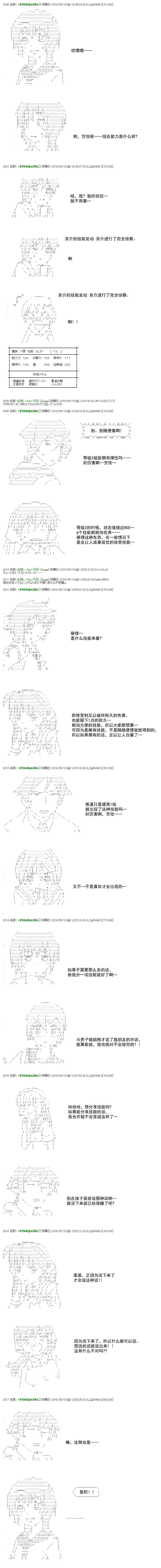 re22话27