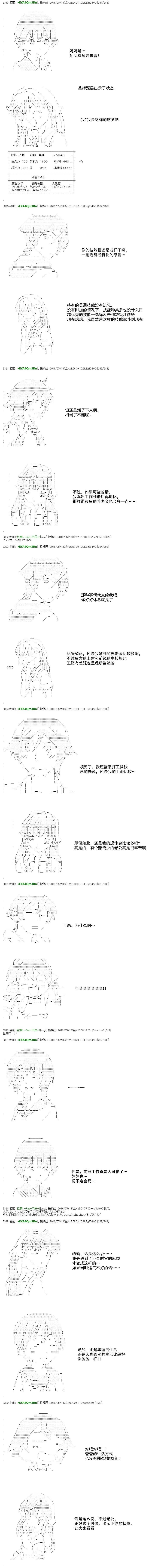 re22话28