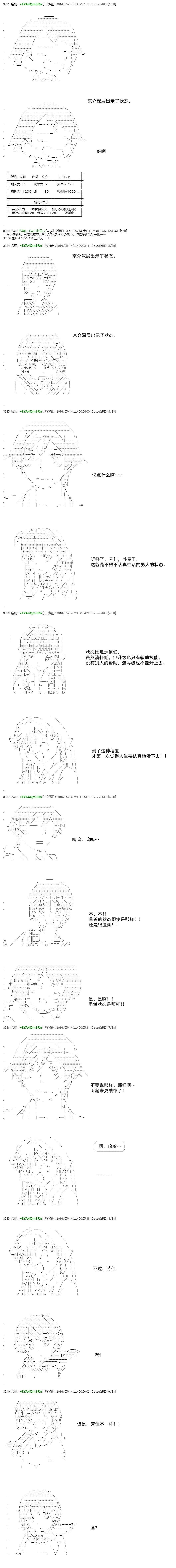 re22话29