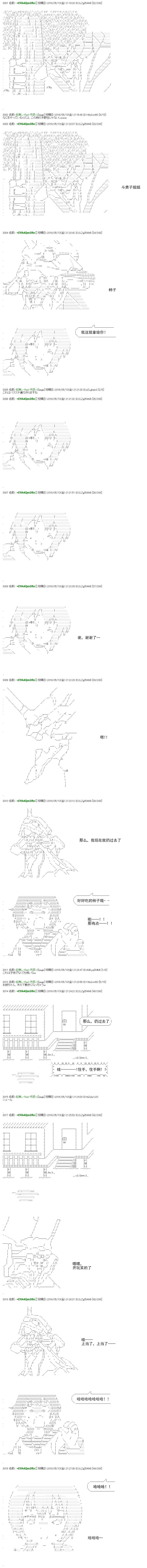 re22话3