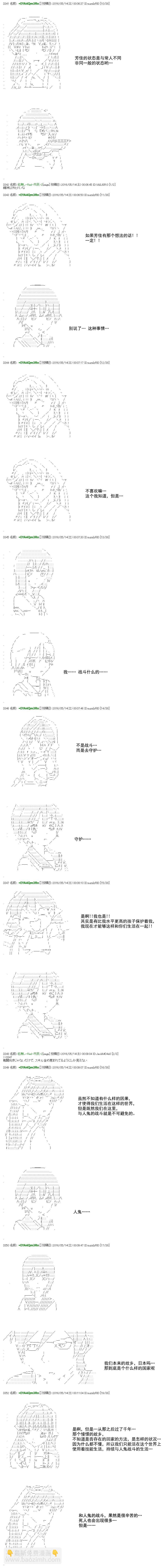 re22话30