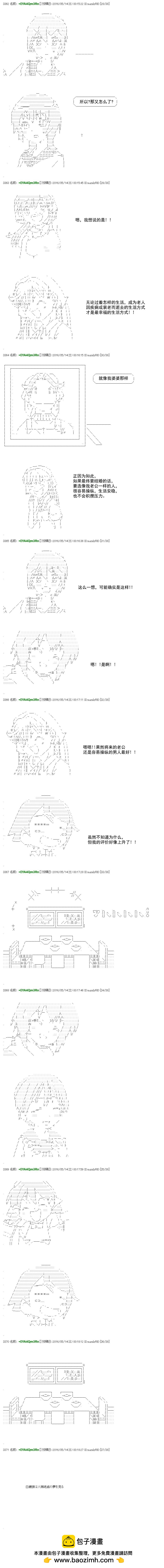 re22话32